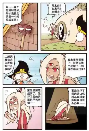 太白法术搭配阵容推荐最新(新版太白副本输出技巧)插图8