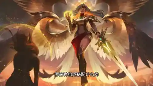 金铲铲琴阵容搭配(金铲铲武器主c阵容最新)插图1