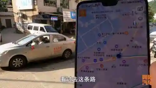 地图软件哪个好用精准(手机导航哪个最好用最准确)插图12 地图软件哪个好用精准(手机导航哪个最好用最准确)插图12