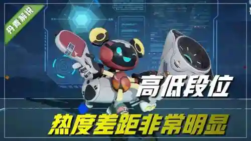 国服第一鲁班七号出装(鲁班七号怎么出装才厉害)插图3