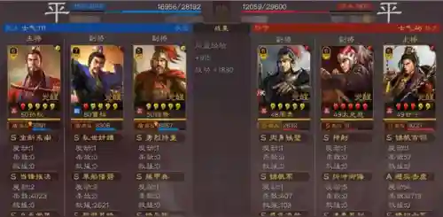 孙权刘备组队阵容搭配推荐(孙权最稳的一套阵容)插图8