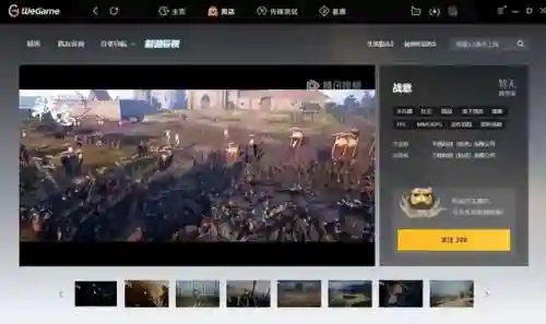 最新公测大型网络游戏(网络游戏排行榜2024)插图21 最新公测大型网络游戏(网络游戏排行榜2024)插图21