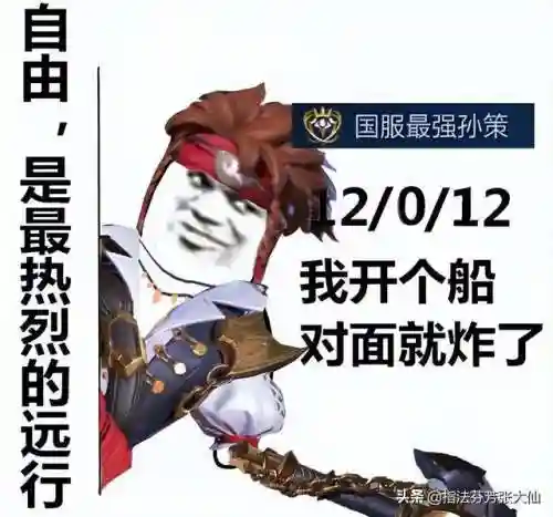 王者打野适配阵容搭配图(三国志战略版打野阵容)插图10