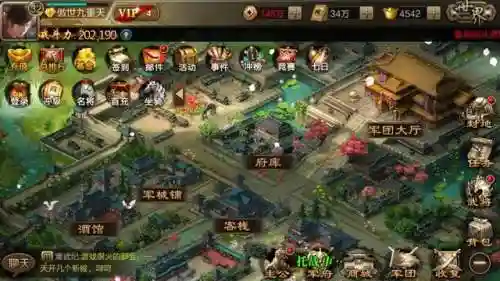 三国志12技法所每个城市都要建吗(三国志12最强战法搭配)