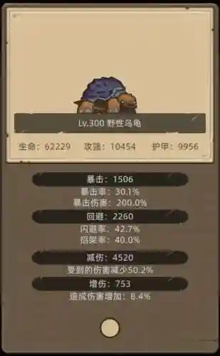 驯兽大师阵容配置搭配攻略(萌宠训练师最强阵容推荐)插图4