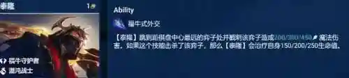 黑客之冕阵容怎么搭配好(德莱文搭配什么阵容最好)插图12
