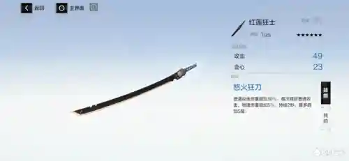 深红之渊最强阵容搭配(深红之渊搭配什么队友)插图13