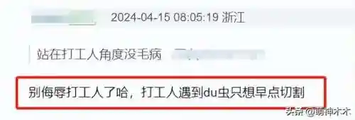 爆雷搭配什么阵容最强(霸王雄心高爆版最强阵容)插图14