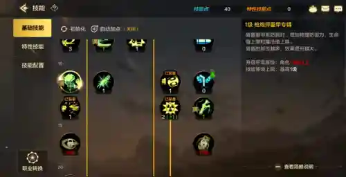 dnf使徒罗特斯宝珠(使徒罗特斯宝珠和十二冰强谁强)插图3