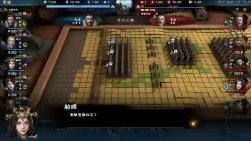 单机三国群英传8(三国群英传6手机版单机)插图11