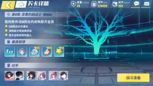 零境交错微氪阵容搭配(原神0氪阵容推荐排行)插图3