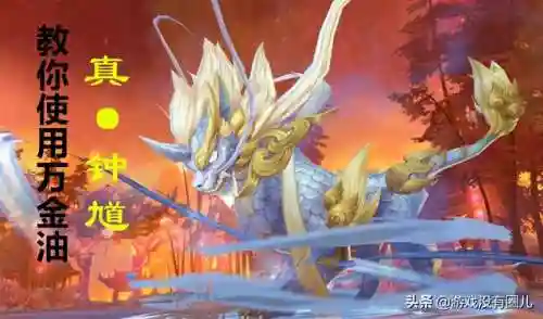 云梦钟馗阵容搭配图片高清(云梦四时歌最佳推图阵容)