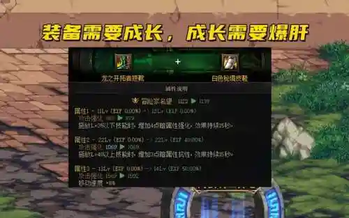 dnf燃烧疲劳值去哪了(dnf黑钻加多少疲劳值)插图2