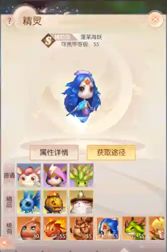 完美世界精灵阵容搭配图(完美世界平民职业选择)插图4