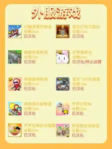 开罗游戏大全2021(开罗游戏所有游戏)插图8