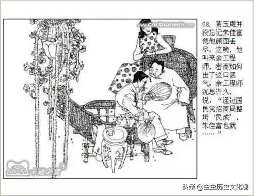乱世争雄阵容搭配图表大全(乱世三国志最强阵容搭配)插图70