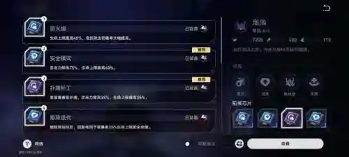 最佳炮手闯关阵容搭配攻略(急射枪手金克丝配什么阵容)插图2