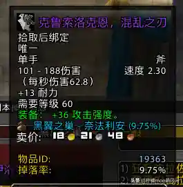 无尽平民竞速阵容搭配攻略(无尽守护最强阵容推荐)插图4