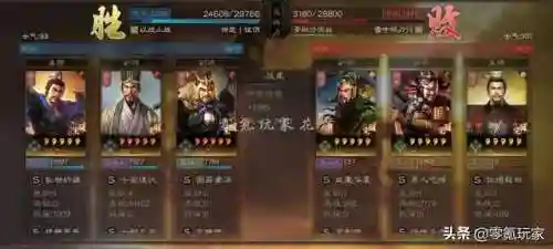 曹仁阵容搭配及战法(曹仁徐晃最佳搭配阵容)插图18