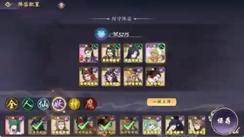 欢乐对决太阴阵容搭配最新(sp关羽3套最强阵容)