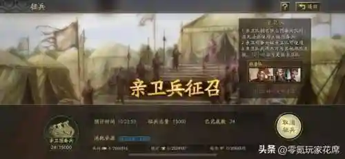 王者新赛季打法阵容搭配(2021王者荣耀最佳阵容)插图2 王者新赛季打法阵容搭配(2021王者荣耀最佳阵容)插图2