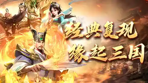 放置枭雄阵容搭配图片最新(放置与召唤后期最强阵容)插图1