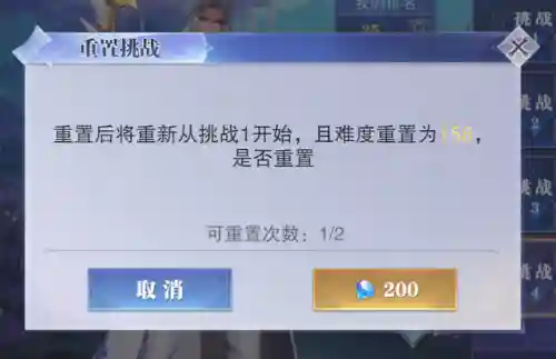 永恒幻境最强阵容最新搭配(永恒仙域阵容搭配)插图8