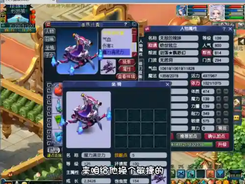 梦幻无底洞阵容搭配(梦幻无底洞克制哪个门派)插图5