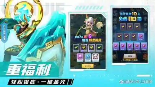 超能世界前期技巧搭配阵容(超能世界平民三套阵容)插图2