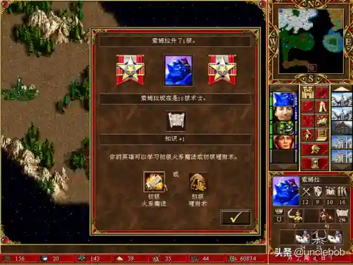 魔法之门之英雄无敌3(英雄无敌3九族讲解)插图14 魔法之门之英雄无敌3(英雄无敌3九族讲解)插图14