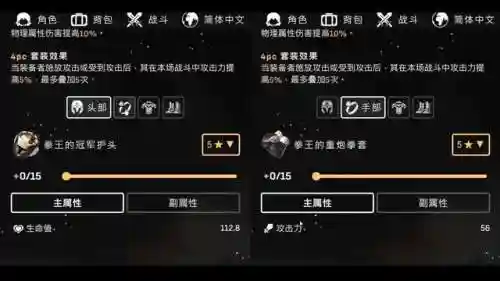 崩铁素裳阵容搭配(崩坏3平民最强阵容)插图15