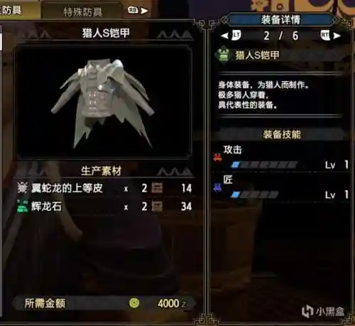 双刀上位搭配阵容最新版(七杀剑最佳搭配阵容)插图9