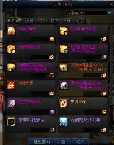 前期最强刷本阵容搭配推荐(阵容推荐)插图6
