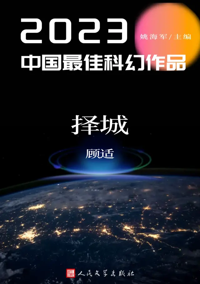 2023最新科幻大片(2023年五部灾难大片)插图5