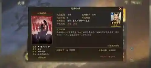 内政武将搭配阵容推荐最新(三国志战略版内政官推荐)插图10