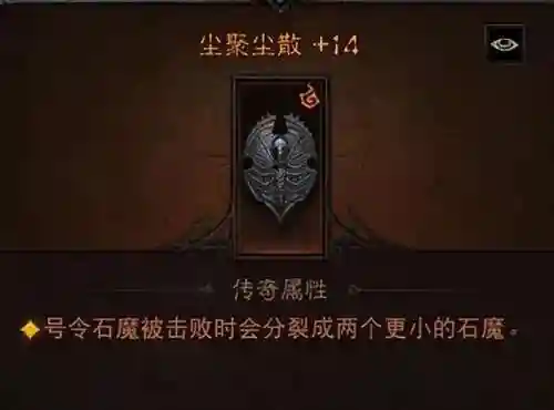 死灵法师平民搭配阵容装备(放置奇兵阵容推荐平民)插图15