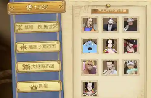 制裁怎么搭配阵营阵容好(后发制人后期最强阵容)插图3