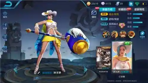 甄姬最强阵容怎么搭配(甄姬的连招顺序是什么)插图2