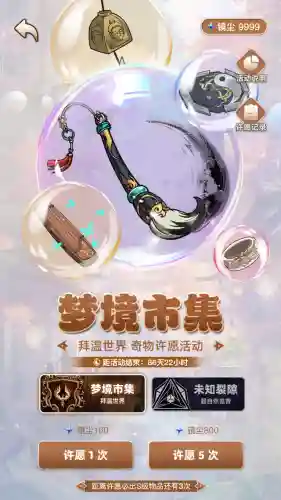 一天赚1000元的游戏(挣钱最快的小游戏)插图2