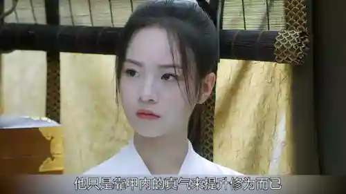 暗杀剑魂搭配阵容推荐(剑魂最强装备搭配)插图5
