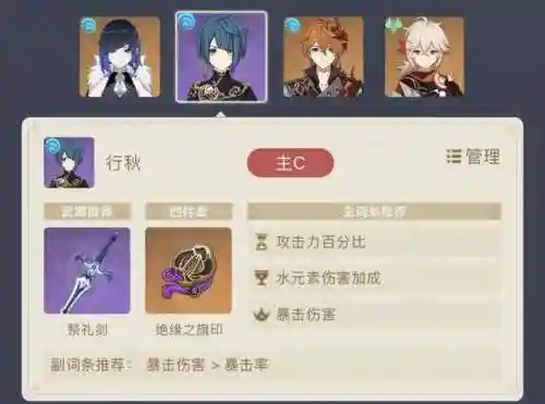 夜兰阵容搭配 图片高清(迪奥娜阵容搭配平民)插图2