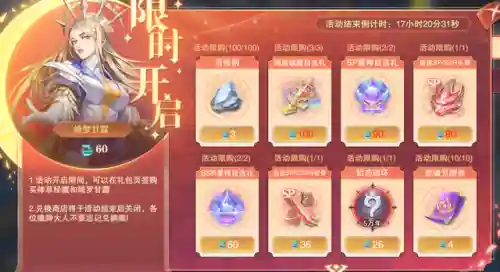魂师对决绮梦阵容搭配(魂师对决平民用啥阵容)插图1