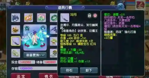 09梦幻物理队阵容搭配(梦幻109任务物理系哪个好)插图1