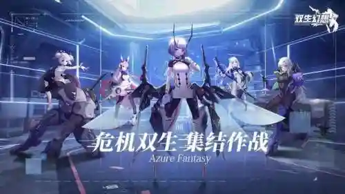双生幻想平民爬塔阵容搭配(双生幻想攻略新手入门不走弯路)