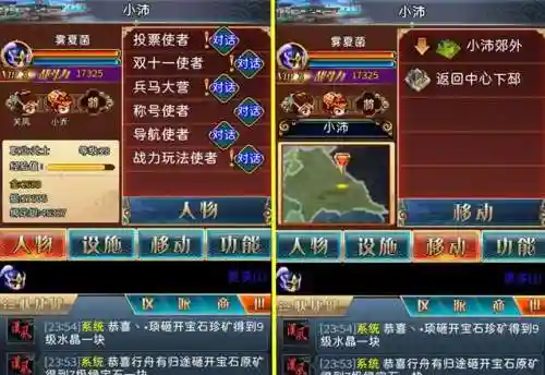 汉风幻想三国2无限金砖(汉风幻想三国2充值折扣)插图3