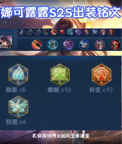 王者荣耀宫本血族阵容搭配(王者荣耀最厉害的阵容)插图17