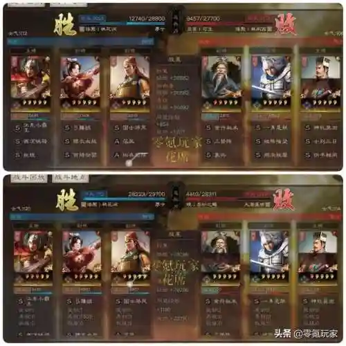 孙策关羽阵容怎么搭配好(关羽主C最佳阵容)插图6