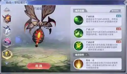 老虎外传阵容搭配推荐最新(超能战鸡阵容推荐最新)插图39