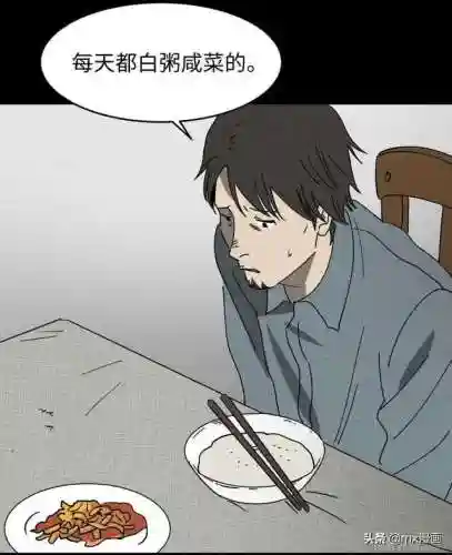 怪奇笔记阵容搭配图片(妖怪屋队伍最强搭配)插图51