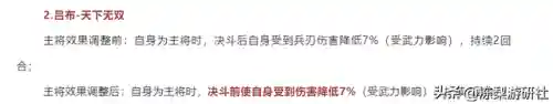 又肝又氪阵容搭配图片(原神氪金最强阵容推荐)插图5